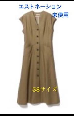 ⭐︎タグ付き未使用⭐︎エストネーション オックスVネックワンピース　ブラウン　38 ⭐︎タグ付き未使用⭐︎エストネーション オックスVネックワンピース