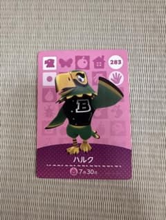 どうぶつの森 amiiboカード ハルク 283のサムネイル