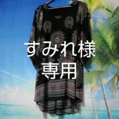 チュニック丈のプルオーバーのサムネイル