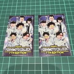 サイバー戦士ステッカーA 2枚セットのサムネイル