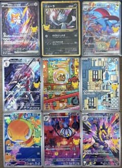 ポケカ 30th】 まとめ売り！計9枚！◉早い者勝ち◉ - メルカリ