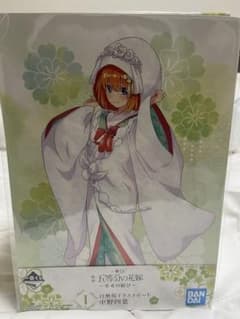 五等分の花嫁　中野四葉のサムネイル