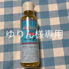 ベルセレージュ　SOD WATERとACTIVE MINERAL EXTRACのサムネイル