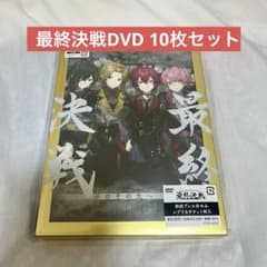 KnightA 騎士A 最終決戦 DVD 10枚セット - メルカリ