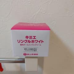 キミエ リンクルホワイト 50g 薬用オールインワンクリームのサムネイル