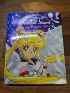 美少女戦士セーラームーン セーラースターズ Blu-ray Vol1のサムネイル