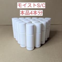 ディセンシア モイストS/C コンセントレート 8ml✕18本 計144ml - メルカリ