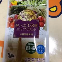 モバイルフロンティア 酵水素328選生サプリメント 90粒のサムネイル