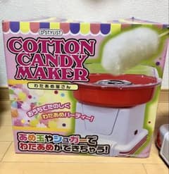 D-STYLIST わたあめ屋さん コットンキャンディメーカーのサムネイル