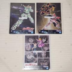 이치 반 쿠지 기동 전사 건담 UNIVERSAL CENTURY SAGA [G 상]