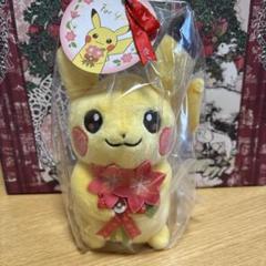 ポケモン ピカチュウぬいぐるみ グラシデア Amazon.co.jp: ポケモンセンターオリジナル ぬいぐるみ For You
