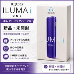 新品未開封 IQOS ILUMA i ONE エレクトリックパープルのサムネイル