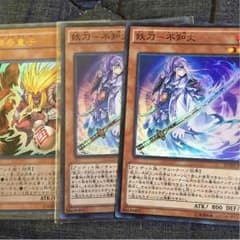 遊戯王、アンデセットのサムネイル