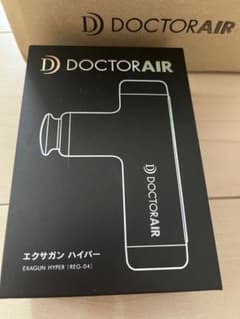 ドクターエアエクサガンハイパー、6月届いたばかり。のサムネイル