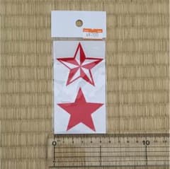 スター 星 ステッカーのサムネイル