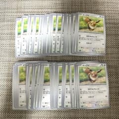 ポケモンカード　sv2a イーブイ　カラフルフレンズ　100枚スキップ ポケモンカード sv2a イーブイ カラフルフレンズ 100枚スキップ - メルカリ