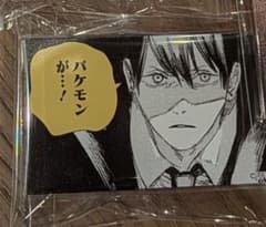 チェンソーマン 早川アキ 袋とじ コレクション缶バッジ タワレコ アクスタ チェンソーマン 早川アキ 袋とじ コレクション缶バッジ タワレコ