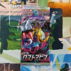 ポケモンカード　ロストアビス　1パックのサムネイル