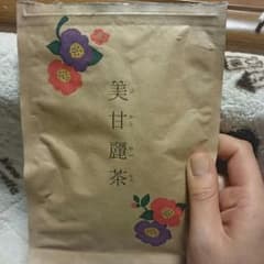 あっぴさん専用美甘麗茶のサムネイル