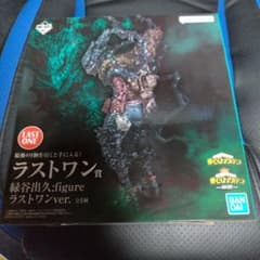 ヒロアカ 一番くじ ラストワン賞 黒デクのサムネイル