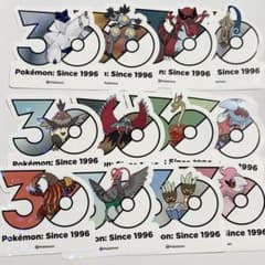 ポケモン 30周年ステッカー 韓国限定 まとめ売りのサムネイル