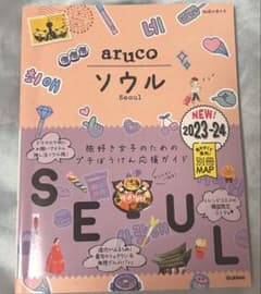 ソウル 旅行ガイドのサムネイル