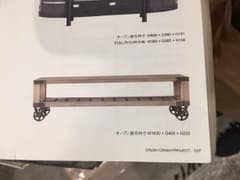 クラッシュゲート テレビボードのサムネイル