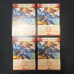 Thumbnail of キリモミ・ヤマアラシ 4枚