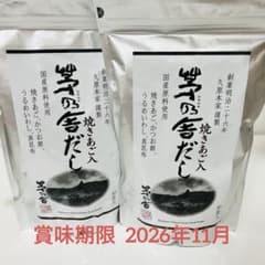 茅乃舎だし (8g×30袋) 2個セットのサムネイル