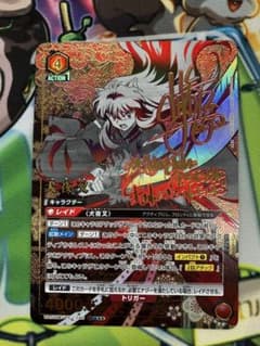 ユニアリ 犬夜叉 SR星3パラレル - メルカリ
