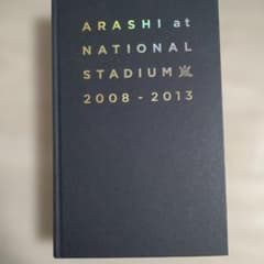 ARASHI at NATIONAL STADIUM 2008 - 2013のサムネイル