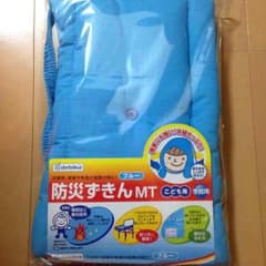 2日間SALE❗️3月21.22日限定❗️防災ずきん❗️ご入園・ご入学準備に♬のサムネイル