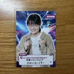 R-1グランプリ2026準決勝開催記念くじ インタビュー入りブロマイド ナカヤのサムネイル