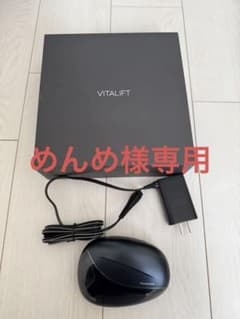 【めんめ様専用】パナソニック バイタリフト かっさ EH-SP85-Kのサムネイル