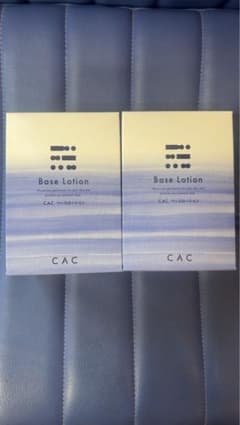 CAC Base Lotion 2個セット - メルカリ