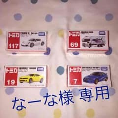 なーな様 専用 トミカのサムネイル