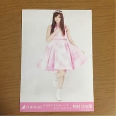 乃木坂46 松村沙友理 生写真のサムネイル