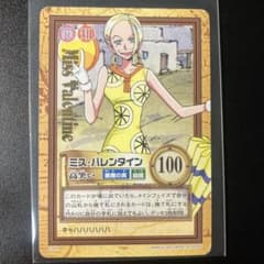 ワンピース ハイパーバトル カードダス C393 ミス・バレンタイン 高笑い他のサムネイル