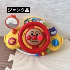 アンパンマン おもちゃ ドライブ ハンドルのサムネイル