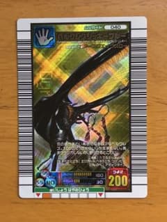 ☆ムシキング☆2006ファースト☆ヘルクレスリッキーブルー☆未使用品☆ ムシキング【2006ファースト】ヘルクレスリッキーブルー - メルカリ