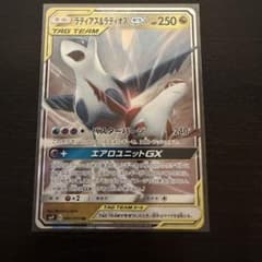 ラティアス&ラティオスGX RR タッグボルト 060/095 - メルカリ