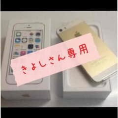 きよしさん専用 iPhone5s 16GB auのサムネイル