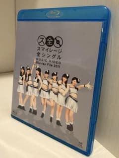 スマイレージ全シングル MUSIC VIDEO Blu-ray File2011のサムネイル