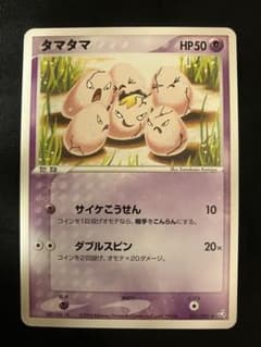 こみやトモカズ 051/082 伝説の飛翔 タマタマ PSA10 151 郭俊一 ポケモンカードの通販 083/076 BW9 アンリミ UR タマタマ PSA10 ポケモンカードゲーム