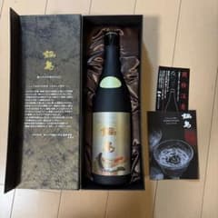 鍋島 日本酒 100周年記念 ギフトボックス入り空瓶 - メルカリ