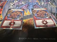 デュエルマスターズ バジュラズ・ソウル 2枚セット銀枠のサムネイル