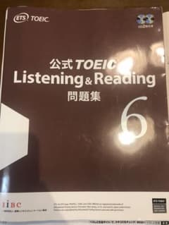 公式TOEIC Listenin & Reading 問題集 6のサムネイル