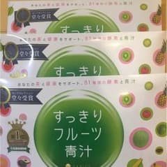 すっきりフルーツ青汁のサムネイル