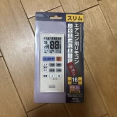エアコン用リモコン　13メーカー対応 OAR-NBのサムネイル