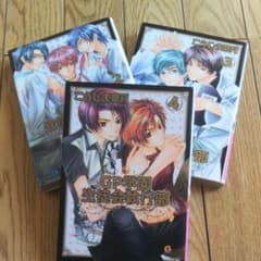 GP学園生徒会執行部 2・3・4巻のサムネイル